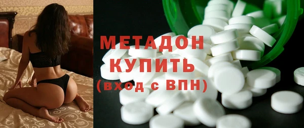 COCAINE Абдулино