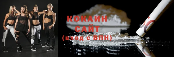 COCAINE Абдулино